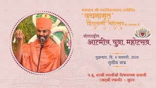 P Swami Shree Vishwavallabh Dasji  Session  3  Atmiya Yuva Mahotsav 2020 [upl. by Leitman]