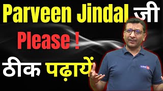 PARVEEN JINDAL जी  PLEASE  ठीक से पढ़ाएं  AldineHO [upl. by Haliak]