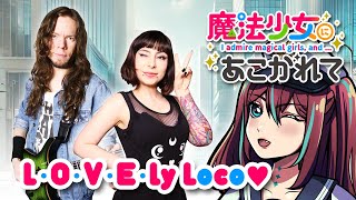 L・O・V・E・ly Loco♡  Mahou Shoujo ni Akogarete METAL COVER [upl. by Faustina364]