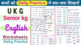 UKG English  UKG English Worksheet  English Worksheet for UKG [upl. by Colis]