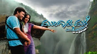 Mungaru Male Anisuthide Yaako Indu Song by Hamsalekha⭐Songs goldenstarganesh mungarumale kannada [upl. by Heyward]