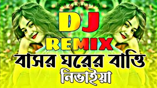 Basor Ghorer Batti Remix  Subha Ka Muzik  বাসর ঘরের বাত্তি  Bengali Folk Song  Dance  Dj Remix [upl. by Morgana87]