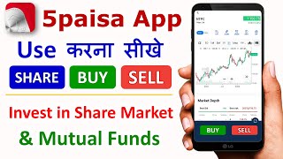 5paisa app kaise use kare  5 paisa invest kaise kare  share market basics for beginners [upl. by Erdeid]