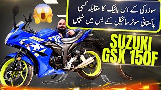 SUZUKI GSX 150R IS THE REAL KING OF 150cc Bikes [upl. by Fayina]