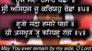 Read Along quotRehras Sahibquot HindiPunjabi Captions amp Translation [upl. by Alexei346]