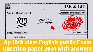 💯Ap 10th class English public exam real question paper 202410th public exam english question paper [upl. by Reynolds]