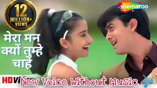 Mera Mann Kyo Tumhe Chahe  Udit Narayan  Alka Yagnik without music 🎵 [upl. by Gwenora]