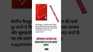 Megarich capsule uses in hindi megarich capsule upyog [upl. by Elnar]