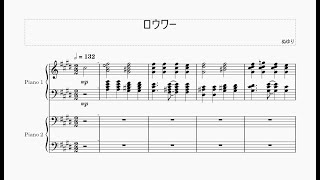 ロウワーぬゆり ピアノ連弾アレンジ【ピアノpiano】【連弾】【楽譜】【プロセカ】 [upl. by Aryad]