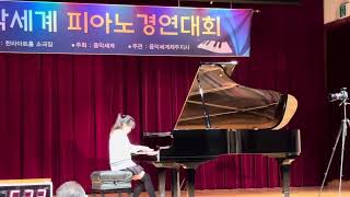 2023 음악세계 콩쿨  전체대상  초5  FMendelssohn  Fantasie in Fsharp minor Op 28 멘델스존 판타지  더피아니스트음악학원 [upl. by Dusty]