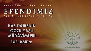 Has Dairenin Gözü Yaşlı Müdâvimleri l Efendimiz ﷺ l 162 Bölüm [upl. by Buckels]