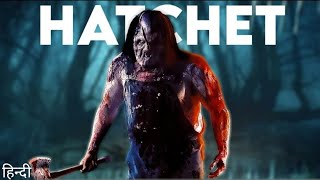 Hatchet  Movie Explained In हिन्दी  Not For Kids  Extremely Brutal Movie  Hollywood Horror [upl. by Minsat]