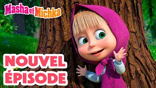 Masha et Michka 💥 Nouvel épisode 👱‍♀️ Amis ou ennemis  👱‍♀️💪🐻 Masha and the Bear [upl. by Schargel]