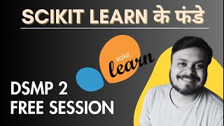 Master Scikitlearn for Machine Learning  Sklearn Tutorial in Hindi  CampusX  DSMP Free Session [upl. by Mourant]