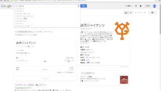 Google検索ならスポーツの試合結果も一発検索 [upl. by Timothee]