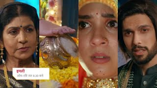 Imlie Today Episode Promo 17th Oct 2023Imlie ka hua Agasthya ke ghar ne grahpraveshbani wife [upl. by Amri]