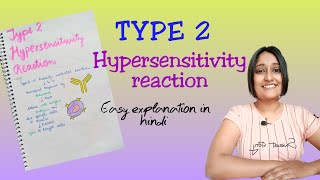 Type 2 hypersensitivity reaction easy explanation in hindi [upl. by Leraj604]