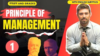 Day 4  GnG  Business studies  CH 2  Principles of management  Class 12 [upl. by Cherish]