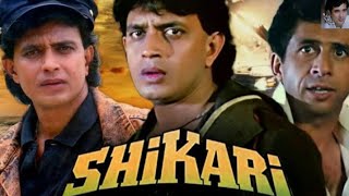 Shikari 1989 Full Superhit Action Movie Mithun Chakarborty Nasirodin Shah [upl. by Nisotawulo748]