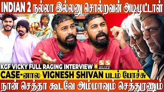 Jailக்கு போனதால Pradeep Ranganathan மேல வச்ச நம்பிக்கை போச்சு KGF Vicky Interview Part 2 [upl. by Aivek]