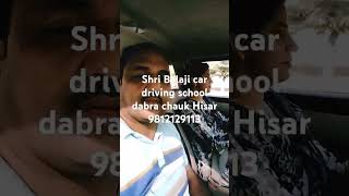 Shri Balaji car driving school dabra Chowk Hisar 9812129113 [upl. by Colston]