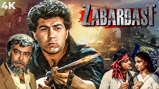 Zabardast ज़बरदस्त Full Movie  Sunny Deol  Sanjeev Kumar  Jaya Prada  Blockbuster Hindi Movie [upl. by Etnoj]