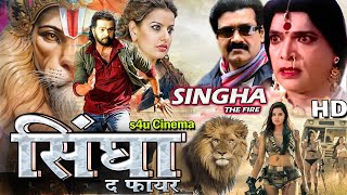 SINGHAThe Fire  South Dubbed Action Hindi Movie  New Dubbed Action Movie angrakshakthebodyguard [upl. by Shae]