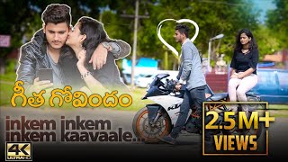 inkem inkem song lyrics  Geetha Govindham  Vijay Devarakonda  Rashmika mandanna  gopi sundar [upl. by Aneret808]