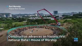 Construction advances on historic first national Bahá’í House of Worship  BWNS [upl. by Nibbor]