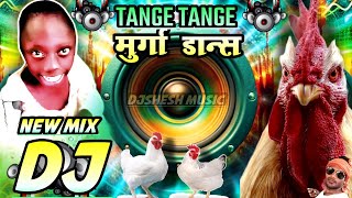 Tange Tange New Dj Remix Song  Twinkle Twinkle  Murga Dance Tenge Tenge Song  Dj Remix Gana 2025 [upl. by Tserrof495]