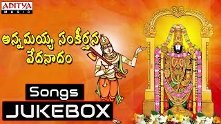 Annamayya Sankeerthana Vedanadam Jukebox GBala Krishna Prasad Telugu Bhakthi Songs bhakthisongs [upl. by Jovitah593]