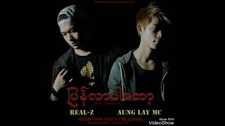 Pyan Lar Par Tot  Real Zee  Aung Lay MC [upl. by Starbuck]