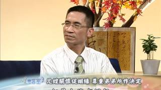 【大愛會客室】20140425  春暖向陽天  第19集 [upl. by Bale565]