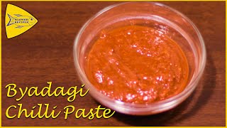 Byadagi Chilli Paste  How to make chilli paste  Chilli Paste seafoodrecipesbybayman [upl. by Alial]