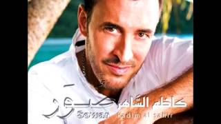 Kadim Al Saher  Akhiran  كاظم الساهر  اخيرا [upl. by Noned]