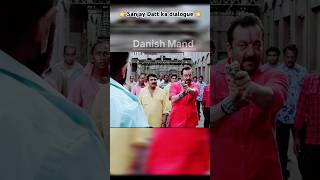 💪Sanjay dutt dialogs💪 shortsstatus sanjaydutt tranding viralvideo sanjubaba explore [upl. by Melicent]