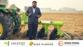 DISC PLOUGH EXPLAINER HINDI [upl. by Nnave]