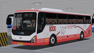 OMSI 2 NCC 8000번 신대리→센텀시티 [upl. by Oramlub]