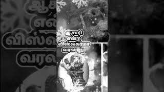 விஸ்வகர்மா சமுதாயத்தினர் கருமார் கண்ணார் தச்சர்தட்டார் என்று பல பெயர்களில் அழைக்கப்படுகிறார்கள் [upl. by Ttenaj]