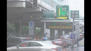 Typhoon Rumbia Disrupts Traffic in Shanghai [upl. by Llyrpa75]