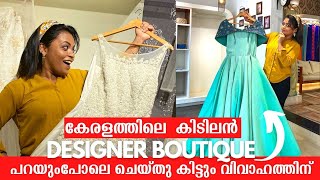 വിവാഹത്തിന് വേണ്ടി കിടിലൻ Designer Boutique  Latest Dress Material Collection  Designer Wear 2021 [upl. by Dasteel338]