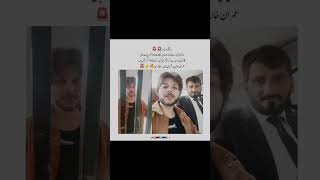 Nadeem Nani wala Nadeem Mubarak Nadeem Tiktok official [upl. by Ecirtael]