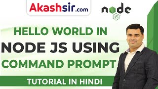 Hello World in Node js Using Command Prompt  Node Tutorials [upl. by Ralaigh]