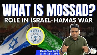 Part 4—What is MOSSAD I Role in Israel Hamas War I hamas israel war security mossad [upl. by Ina]