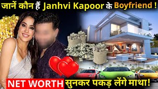 Know who is Janhvi Kapoors boyfriend You will Got Surprise after hearing NET WORTH [upl. by Kleinstein]