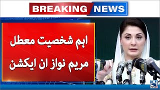 CM Punjab Maryam Nawaz In Action  PTI Protest  Big Suspension  24 News HD [upl. by Farrish]