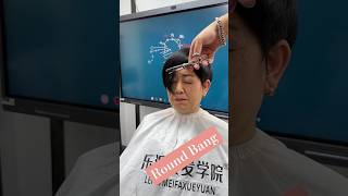 The Round Bangs Secret ✂️ Learn Hairstyles with Lepai Hair School glowhairdiaries BangsTutorial [upl. by Ravel144]