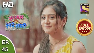 Sargam Ki Sadhe Satii  Ep 45  Full Episode  23rd April 2021 [upl. by Gosney40]