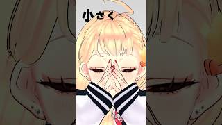 【MMD 歌ってみた】人マニア  原口沙輔 vtuber shorts [upl. by Ahsilrac]