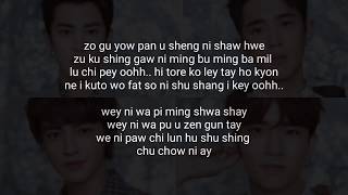 EASY LYRICS Meteor Garden OST quotFor Youquot [upl. by Kimball]